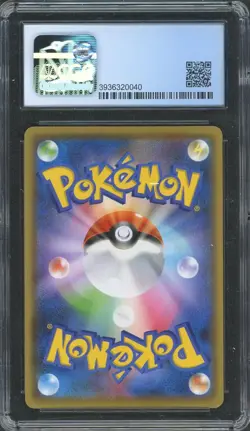 2021 Pokemon Sword & Shield Promos Pikachu Yu Nagaba 208/S-P Japanese CGC 9.5 - Image 2