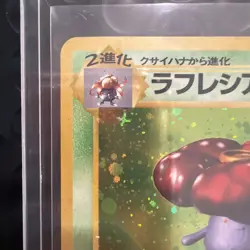 Vileplume No. 045 Holo Japanese Jungle Pokemon Card LP - Image 4