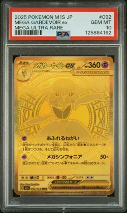 PSA 10 POKEMON TCG GARDEVOIR ex #092/063 MUR JAPANESE M1S MEGA SYMPHONIA GOLD - Image 1