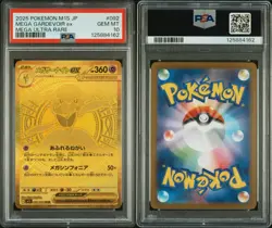 PSA 10 POKEMON TCG GARDEVOIR ex #092/063 MUR JAPANESE M1S MEGA SYMPHONIA GOLD - Image 3