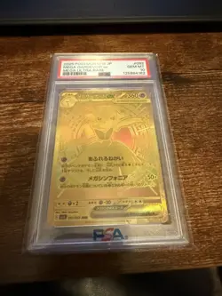 PSA 10 POKEMON TCG GARDEVOIR ex #092/063 MUR JAPANESE M1S MEGA SYMPHONIA GOLD - Image 4
