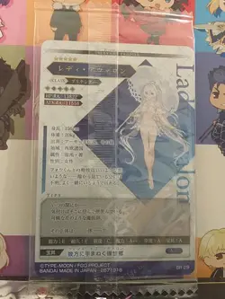 Lady Avalon Pretender Fate Grand Order FGO Wafer Card vol.12 SR29 - Image 2