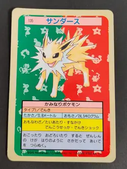 Pokemon Card Japanese Vaporeon 134 Jolteon 135 Topsun Top Sun Blue Back eb219 - Image 2