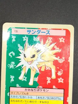 Pokemon Card Japanese Vaporeon 134 Jolteon 135 Topsun Top Sun Blue Back eb219 - Image 3