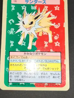 Pokemon Card Japanese Vaporeon 134 Jolteon 135 Topsun Top Sun Blue Back eb219 - Image 4