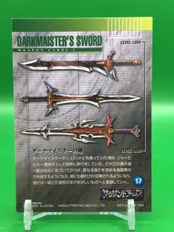 Swords of Dark Master Thousand Arms 17 Card Amada 1999 Japanese - Image 4