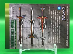 Swords of Dark Master Thousand Arms 17 Card Amada 1999 Japanese - Image 5