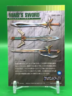 Swords of Meis Thousand Arms 16 Card Amada 1999 Japanese - Image 4