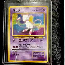 Vintage Mew Japanese Holo *Swirl* 151 Pokemon Card Rare Mystery of the Fossils - Image 1