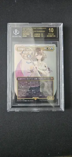 Final Fantasy MTG Japanese Yuna Grand Summoner Foil BGS Black Label POP 1 - Image 1