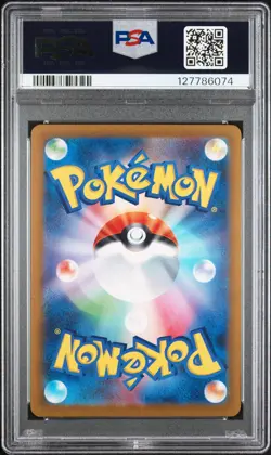 2023 POKEMON JPN SV-P PROMO GYM EVENT CAMPAIGN #120 PIKACHU PSA 10 - Image 2