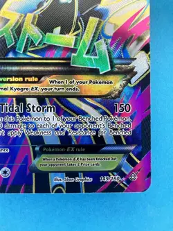 Pokemon Card - Primal Kyogre EX Full Art 149/160 XY-Primal Clash - Image 5