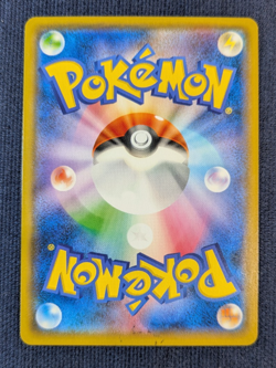Pokemon Snorlax 076/095 R set Sm10 Double Blaze 2019 From Japan NM HP X1 - Image 5