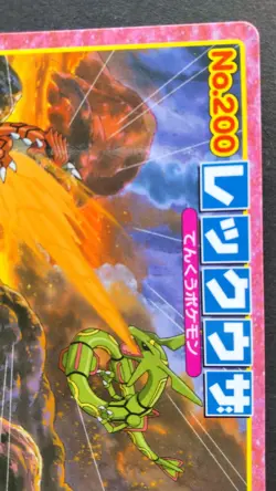 Rayquaza Pokemon Card Japanese Nintendo Game Rare Top No.200 F/S Played - Image 5