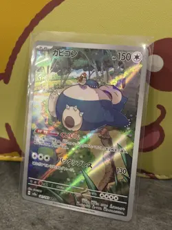 2023 Near Mint NM Pokemon Snorlax AR 181/165 Holo Japanese 151 SV2a - Image 1