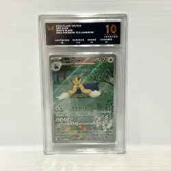 PSA ARK 10 Stoutland 155/086 - Japanese White Flare - Graded Pokemon Card - Image 1