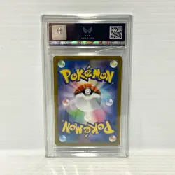 PSA ARK 10 Stoutland 155/086 - Japanese White Flare - Graded Pokemon Card - Image 2