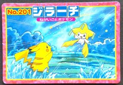 Jirachi Pokemon Card Japanese Nintendo Game Rare Top No.201 F/S - Image 1