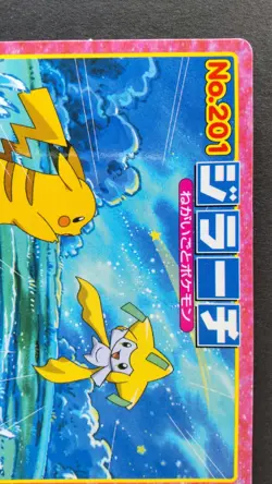 Jirachi Pokemon Card Japanese Nintendo Game Rare Top No.201 F/S - Image 5