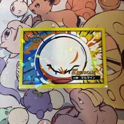 Electrode #101 - Cracked Ice Holo Pokemon Safari 2025 Peru - US Seller - Image 1