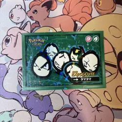Exeggcute #102 - Cracked Ice Holo Pokemon Safari 2025 Peru - US Seller - Image 1
