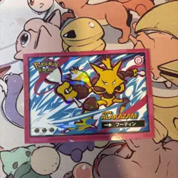 Alakazam #065 - Cracked Ice Holo Pokemon Safari 2025 Peru - US Seller - Image 1