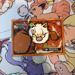 Primeape #057 - Cracked Ice Holo Pokemon Safari 2025 Peru - US Seller - Image 1