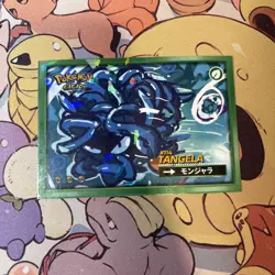 Tangela #114 - Cracked Ice Holo Pokemon Safari 2025 Peru - US Seller - Image 1
