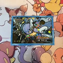Wartortle #008 - Cracked Ice Holo Pokemon Safari 2025 Peru - US Seller - Image 1