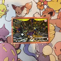 Rattata #019 - Cracked Ice Holo Pokemon Safari 2025 Peru - US Seller - Image 1