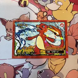 Charmeleon #005 - Cracked Ice Holo Pokemon Safari 2025 Peru - US Seller - Image 1