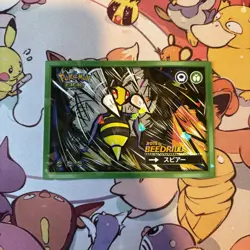 Beedrill #015 - Cracked Ice Holo Pokemon Safari 2025 Peru - US Seller - Image 1