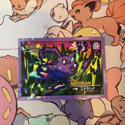 Nidoran #032 - Cracked Ice Holo Pokemon Safari 2025 Peru - US Seller - Image 1