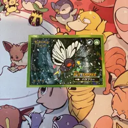 Butterfree #012 - Cracked Ice Holo Pokemon Safari 2025 Peru - US Seller - Image 1