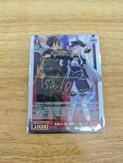 Signed Weiss Schwarz Dengeki Bunko G86/WS02-098SP SP Shin&Lena - Image 1