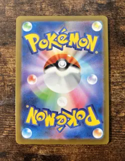 Altaria ex SR 083/066 SV4M Future Flash Pokemon Card Japanese Scarlet & Violet - Image 2
