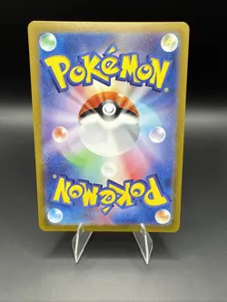 Okidogi 079/064 SR SV6a Night Wanderer Pokemon Card Japanese - Image 2