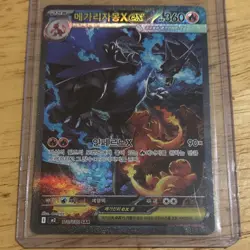 Pokemon Mega Charizard X EX Full Art Holo Korean Card Pokemon TCG - Image 1