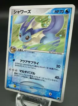 Pokemon Japanese Card Holo Rare Vaporeon Nintendo 025/106 1st Edition - Image 1