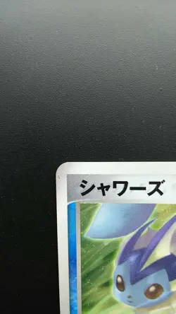 Pokemon Japanese Card Holo Rare Vaporeon Nintendo 025/106 1st Edition - Image 2