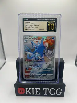 Kingdra CHR 190/184 s8b - Pokemon Japanese VMAX Climax - Pristine 10!!! - Image 1