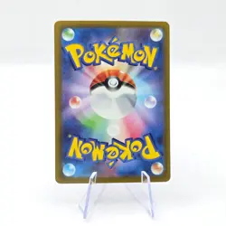 Comfey 187/172 AR S12a VSTAR Universe Japanese Pokemon TCG Card - Image 2