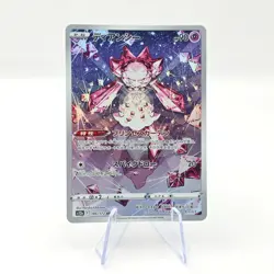 Diancie 186/172 AR S12a VSTAR Universe Japanese Pokemon TCG Card - Image 1