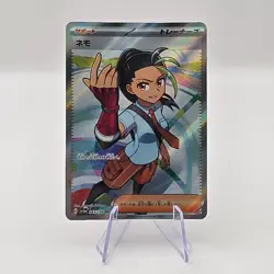 Nemona 343/190 SR Shiny Treasure ex Japanese Pokemon Card - Image 1
