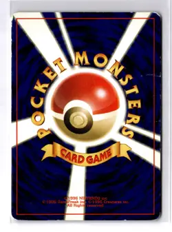 Hitmontop - Crossing the Ruins... Holo (Japanese) - HP - VINTAGE - POKEMON TCG - Image 2