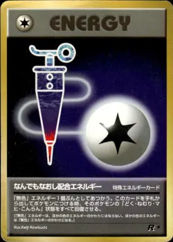 1996 Pokemon Japanese Team Rocket Full Heal Energy - Image 1