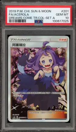 Pokemon Acerola Dreams Come True Coll. Set A CHINESE Full Art #201 PSA 10 - Image 1
