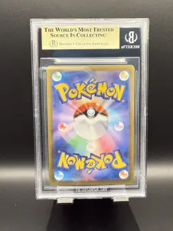 Flareon #021 2024 Pokemon Terastal Festival ex Poke Ball Pattern Jpn BGS 10.0 - Image 2