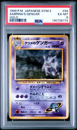 Sabrina'S Gengar #94 1999 Pokemon Japanese Gym 2 PSA 6 - Image 1