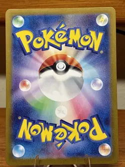 Squirtle 001/032 Pokemon TCG Classic: Blastoise Holo (Japanese) - Image 2